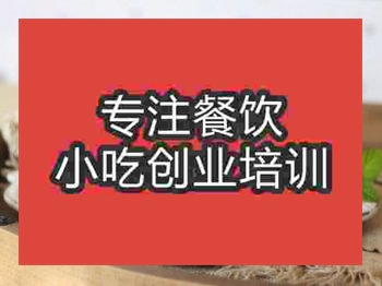 <b>石家莊★★★千層餅培訓班</b>