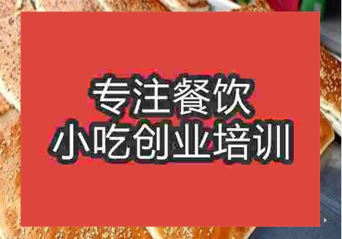 貴陽★★★千層餅培訓班