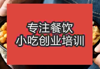 貴陽(yáng)桂林米粉培訓(xùn)班