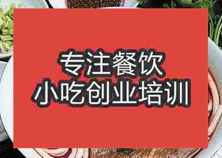 西安貴州牛肉粉培訓(xùn)班