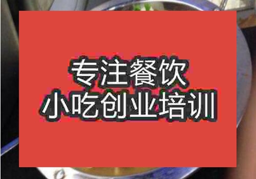 牛雜火鍋培訓(xùn)哪家好