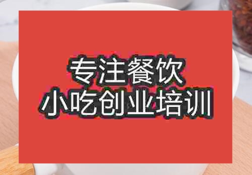 貴陽養(yǎng)生粥培訓(xùn)班