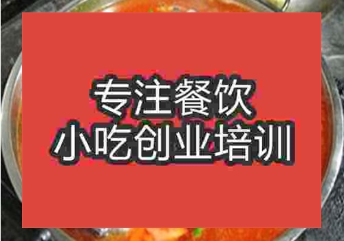 去哪里學(xué)習(xí)酸湯魚