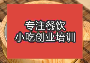 西安木桶飯培訓班