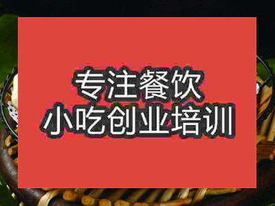 石家莊轉爐燒餅培訓班