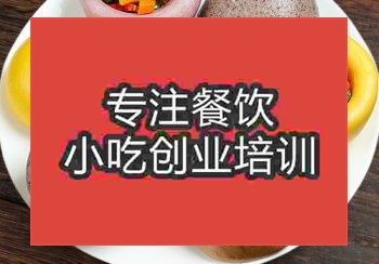 <b>貴陽雜糧包培訓班</b>
