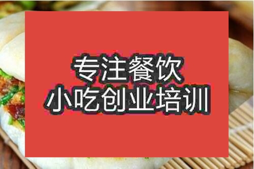 月亮饃培訓學?？孔V嗎