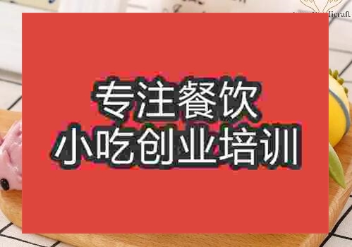 貴陽卡通饅頭培訓班