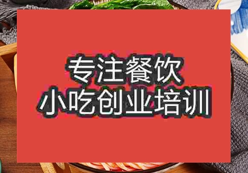 那家螺螄粉培訓(xùn)好