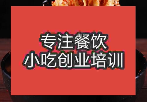 貴陽油潑削筋面培訓班