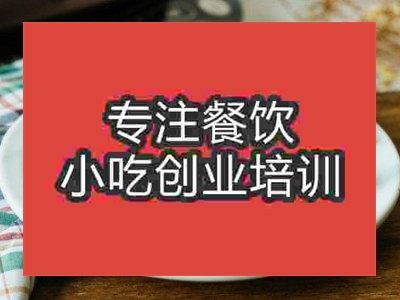石家莊香河肉餅培訓(xùn)班