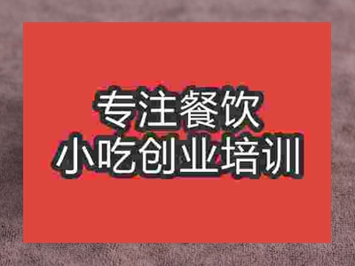石家莊蔥油餅培訓(xùn)班