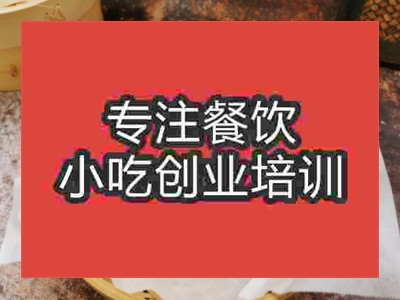石家莊梅干菜燒餅培訓(xùn)班