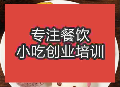 貴陽(yáng)蔬菜卡通包培訓(xùn)班