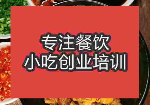 學姜鴨面到哪個學校好