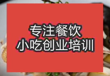 <b>貴陽藤椒雞培訓班</b>