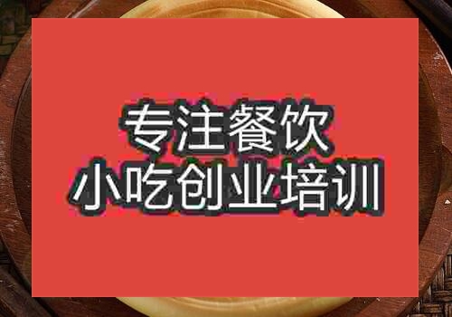 想學(xué)習(xí)口福餅技術(shù)去哪家好