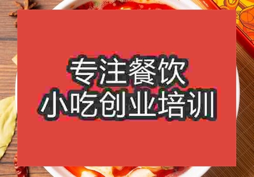 貴陽河南燴面培訓(xùn)班