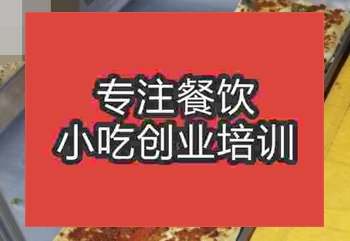 <b>貴陽饞嘴餅培訓班</b>