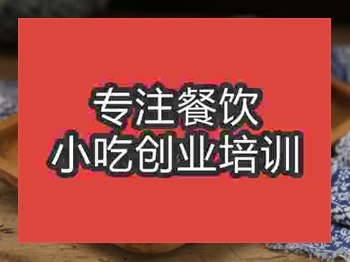 <b>石家莊★★燒餅培訓班</b>