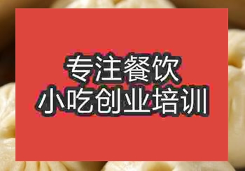 <b>貴陽包子培訓班</b>