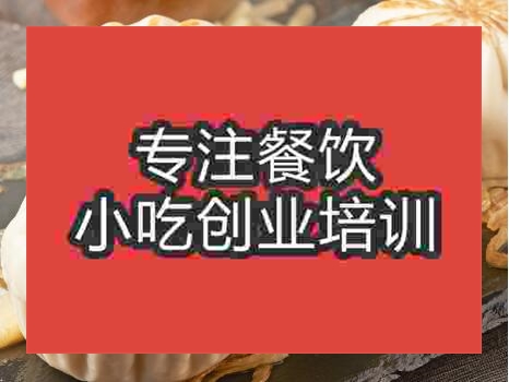 貴陽(yáng)韓包子培訓(xùn)班