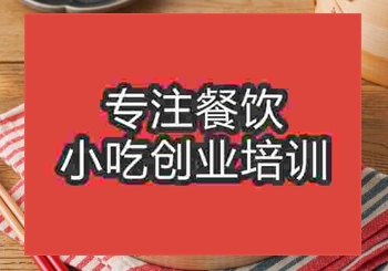 <b>貴陽(yáng)★☆包子培訓(xùn)班</b>