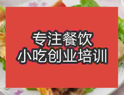 西安手抓餅培訓班
