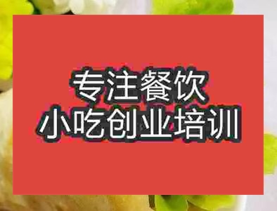 西安雞蛋灌餅培訓班
