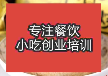 <b>貴陽酥火燒培訓(xùn)班</b>