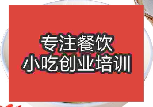 千里香餛飩