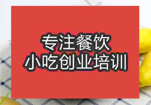 請問哪里有雙皮奶培訓(xùn)班