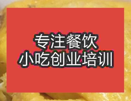 西安清蒸荷葉雞培訓班