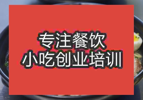 廣州有骨湯面培訓班嗎