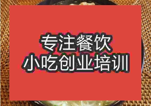 南寧哪里有雞湯面培訓機構