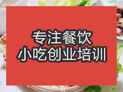 石家莊布袋饃培訓(xùn)班