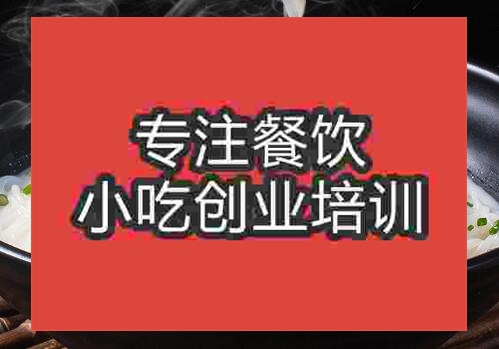 貴陽衡陽魚粉培訓班