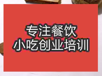 <b>石家莊●〇水餃培訓班</b>