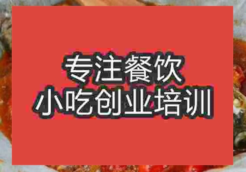 長沙學(xué)習(xí)紙上燒烤技術(shù)哪家好