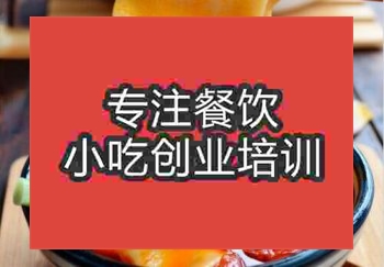<b>貴陽(yáng)★☆蘸水面培訓(xùn)班</b>