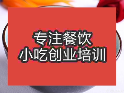 石家莊龍抄手培訓(xùn)班