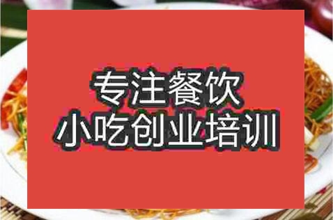 長沙學做炒面哪里好