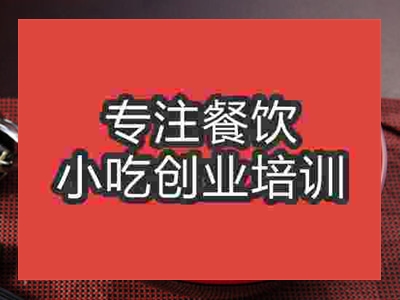 石家莊刀削面培訓班