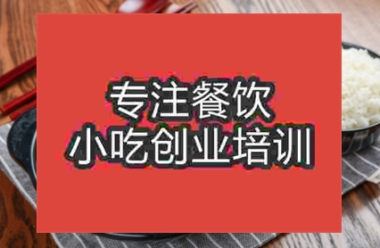 骨頭飯
