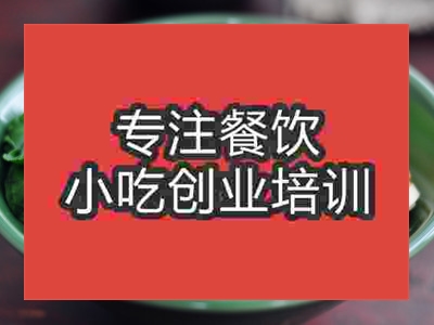 石家莊炸醬面培訓(xùn)班