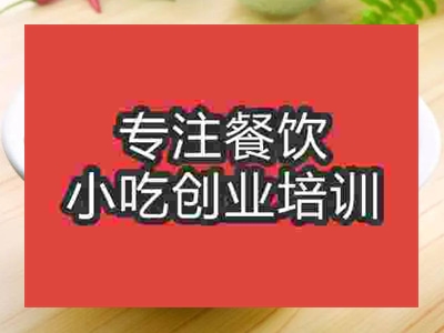 石家莊福建鹵面培訓班