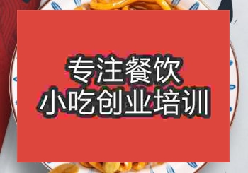 貴陽(yáng)甜水面培訓(xùn)班