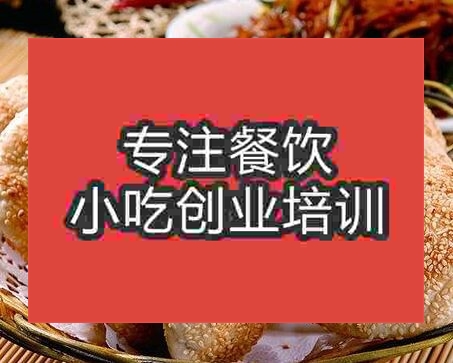 西安芝麻燒餅培訓班