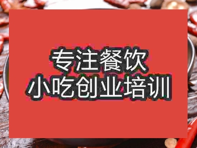 石家莊四川擔(dān)擔(dān)面培訓(xùn)班