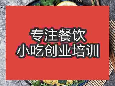 石家莊七彩面條培訓(xùn)班